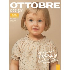 Журнал OTTOBRE 3 2021 детский
